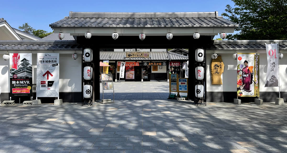 城彩苑南御門